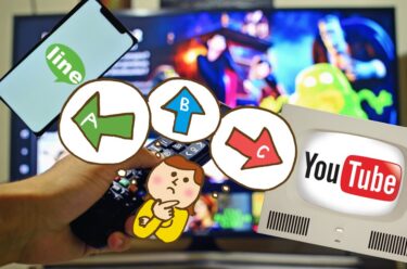 オンラインでヨガレッスンするならどれがいいい？テレビ、ビデオレッスン、lineライブやyoutubeライブを徹底比較！